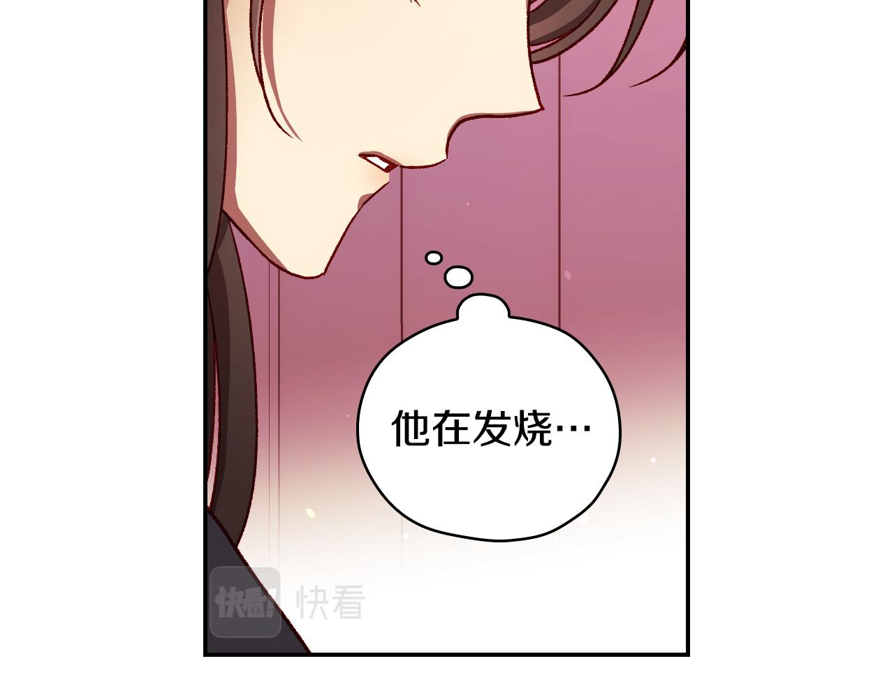 第63话 舍命相护136