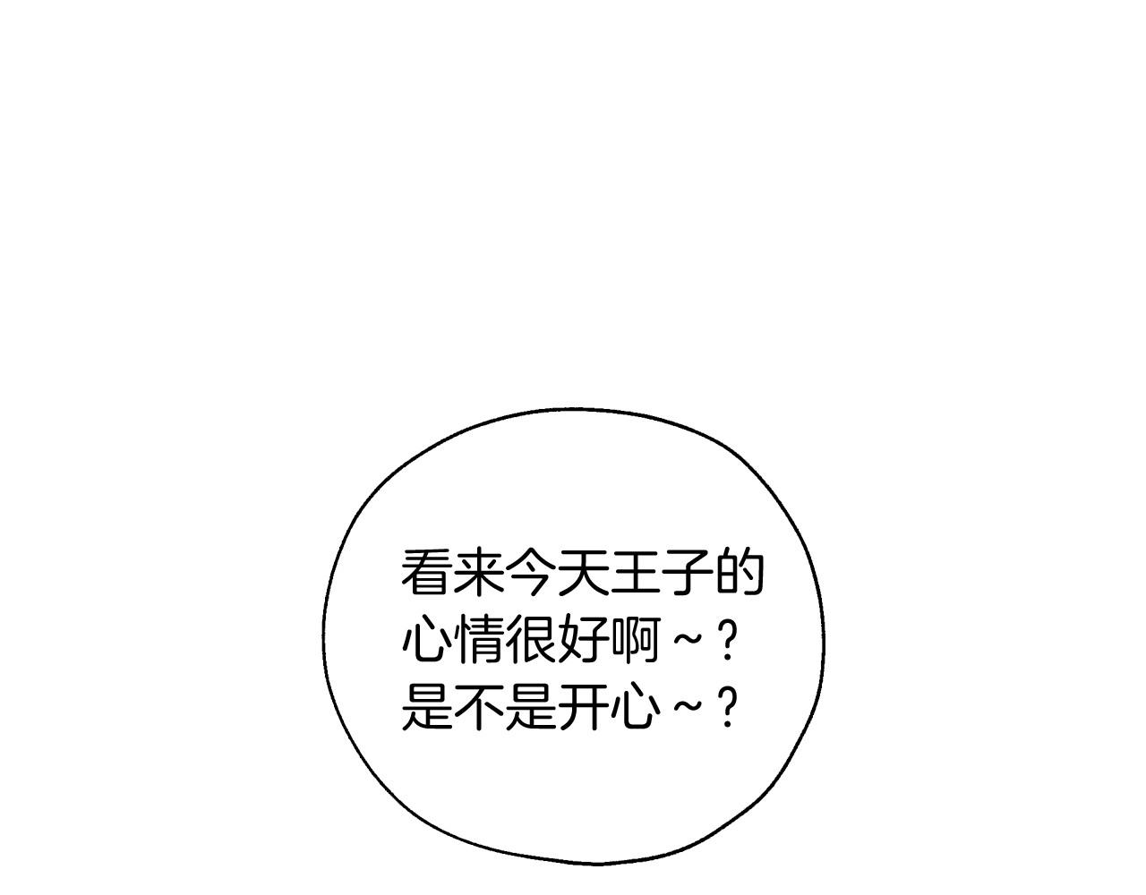 第9话 下一个目标27