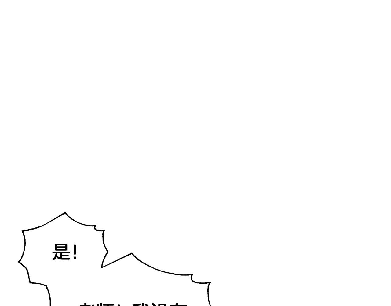 第8话 两大美男爲我专属30