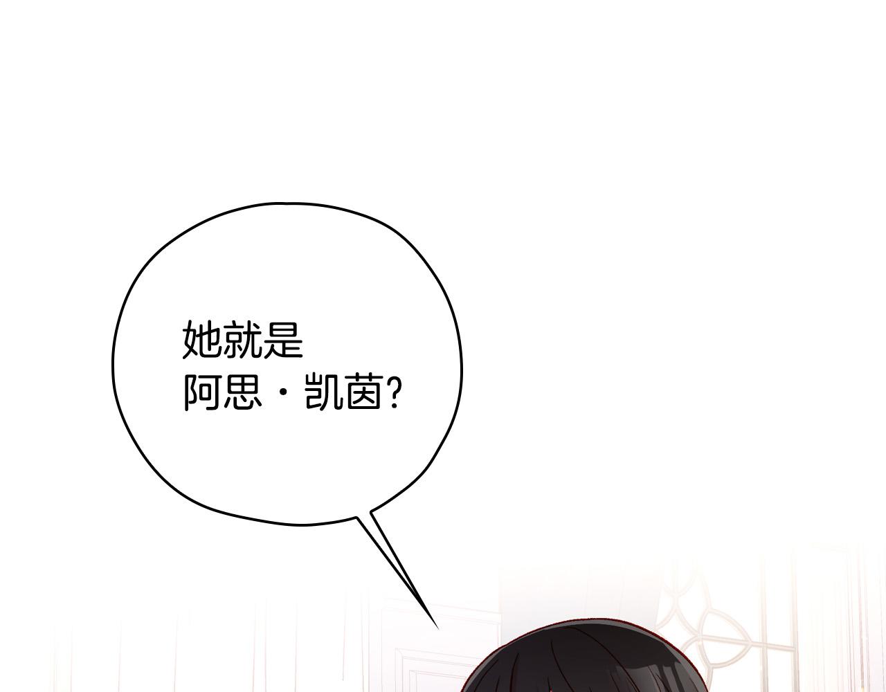 第59话 血缘关系157