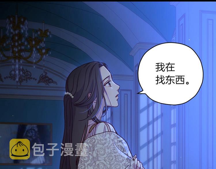 第33话 失眠24