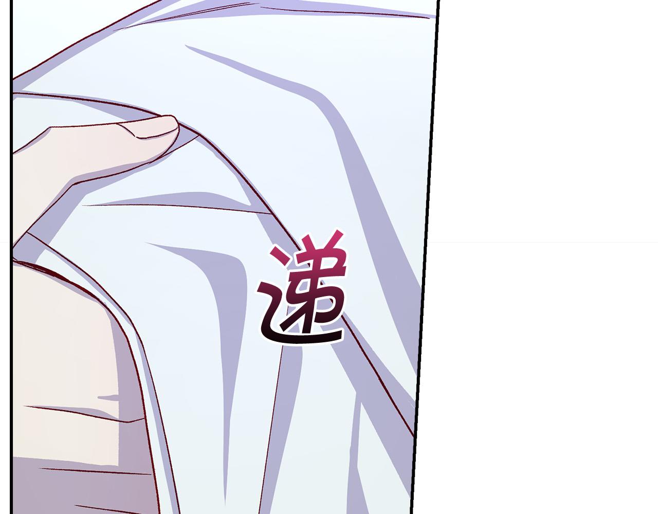 第87话 我喜欢他？！131