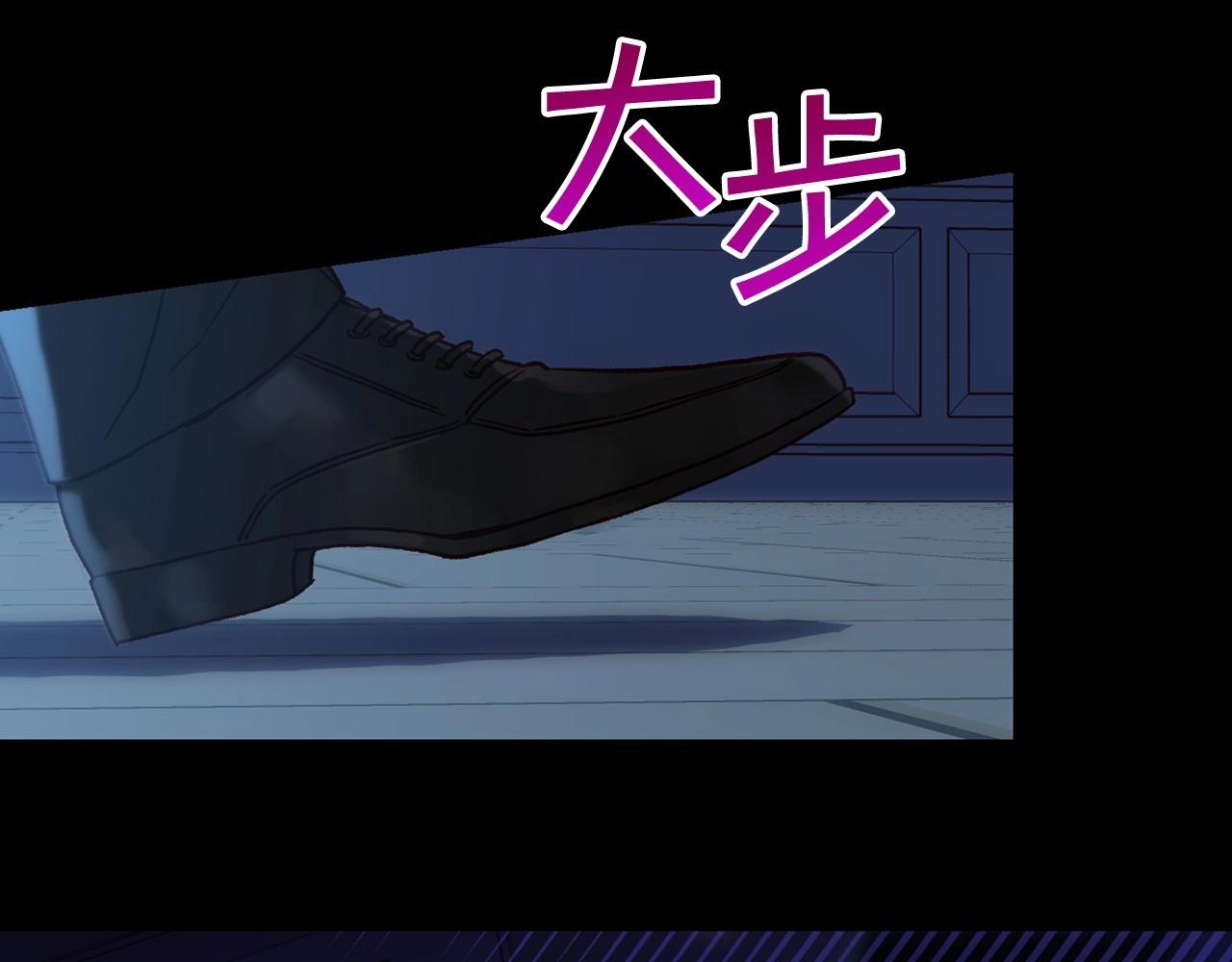 第23话 伯爵的邀请函30
