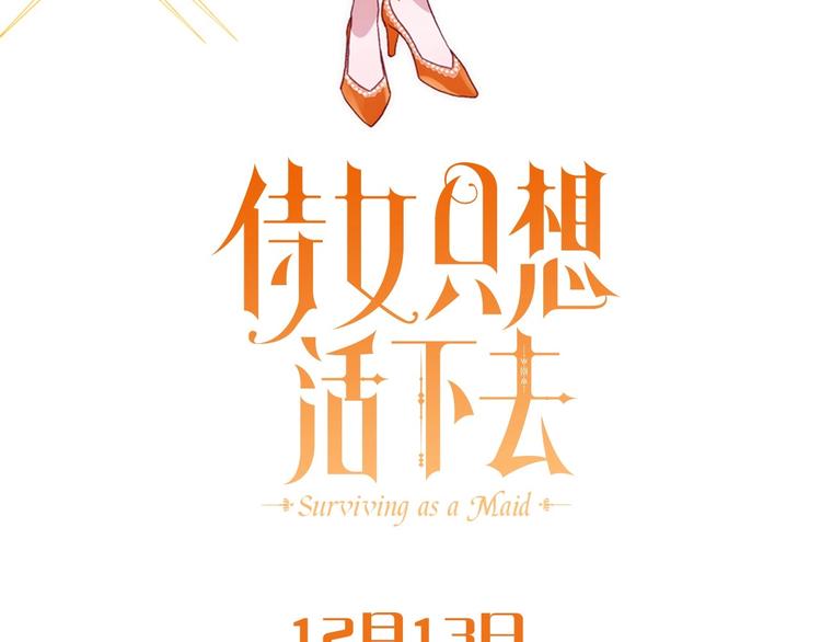 BL小说中，女炮灰的快乐可真多43