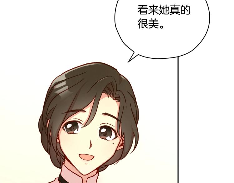 第45话 那个“她”87
