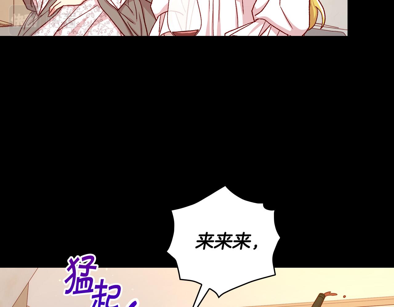 第78话 夜聊188