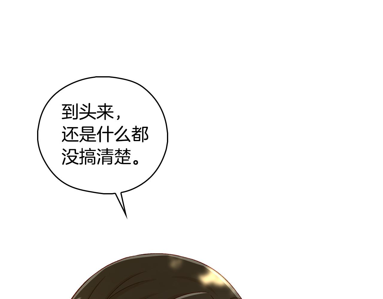 第93话 尤格的家族70