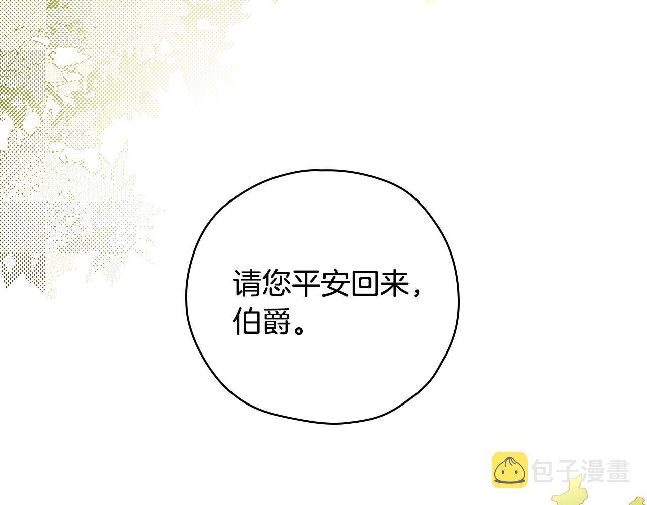 第52话 他好深情194