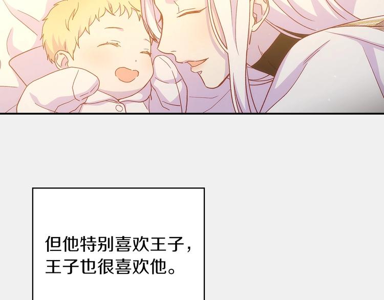 第32话 房间主人83