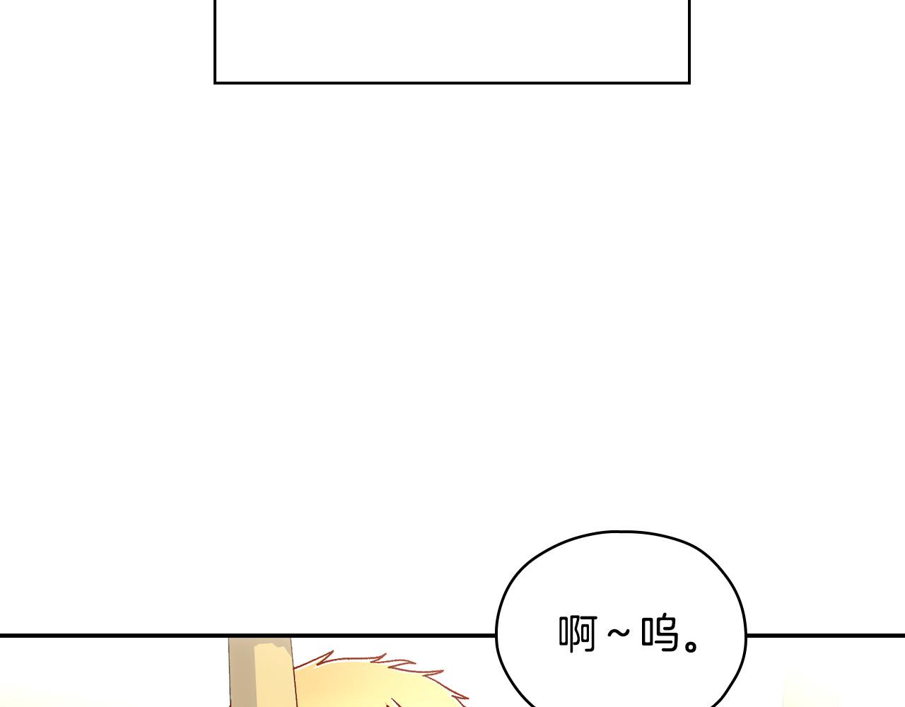 第77话 原谅101
