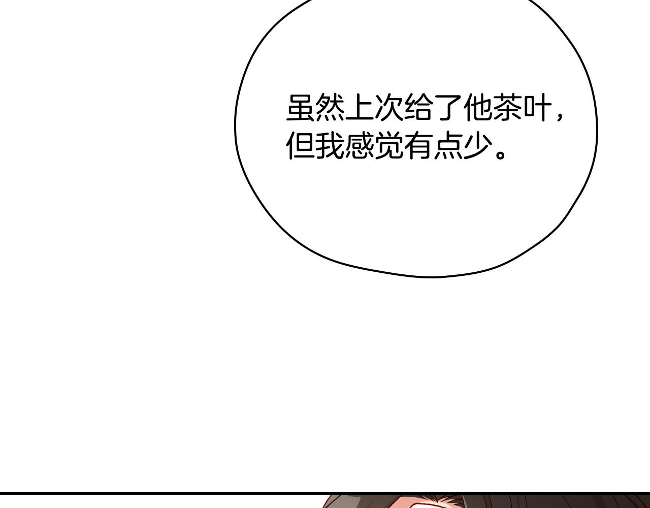第59话 血缘关系194