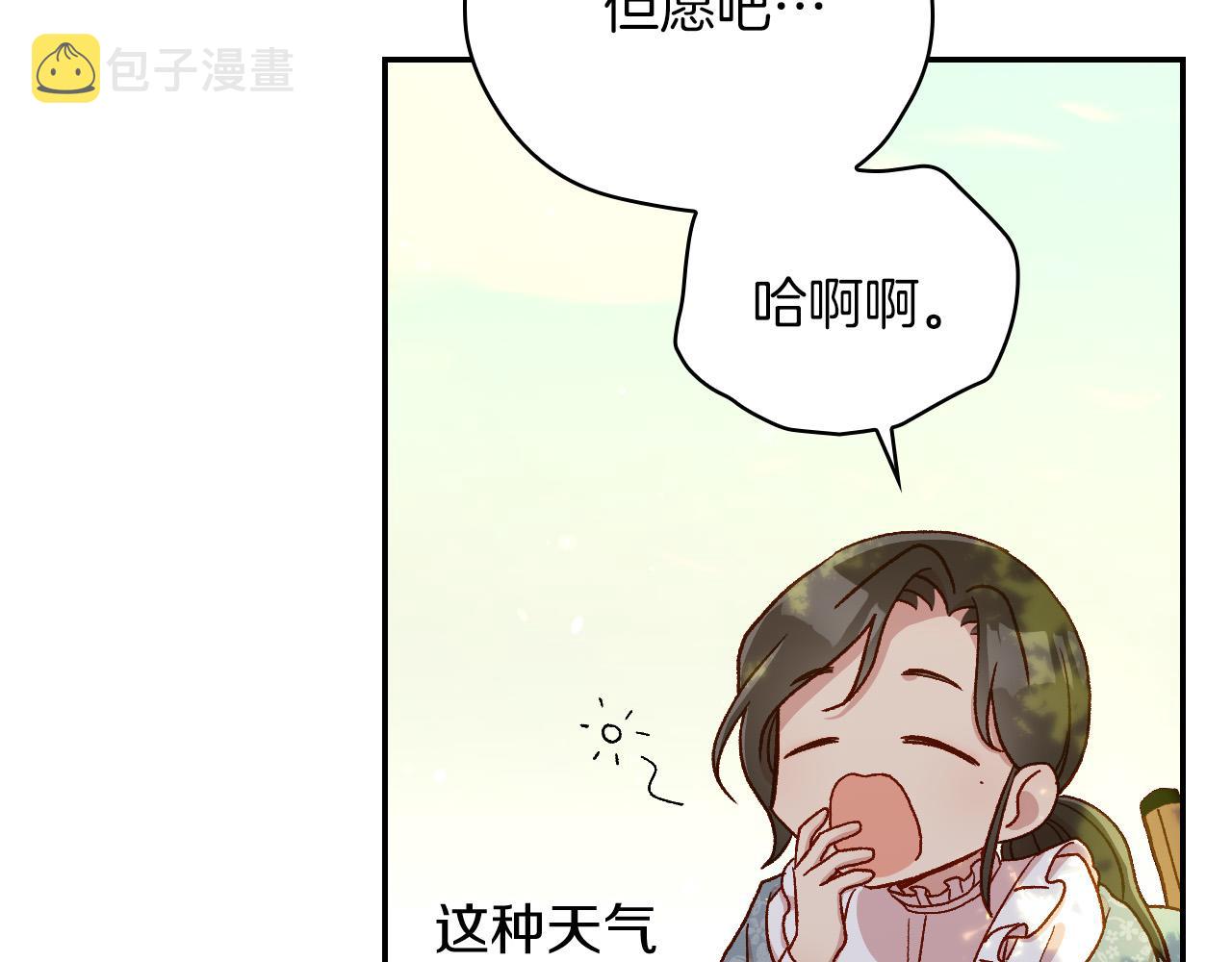 第56话 璀璨星空166