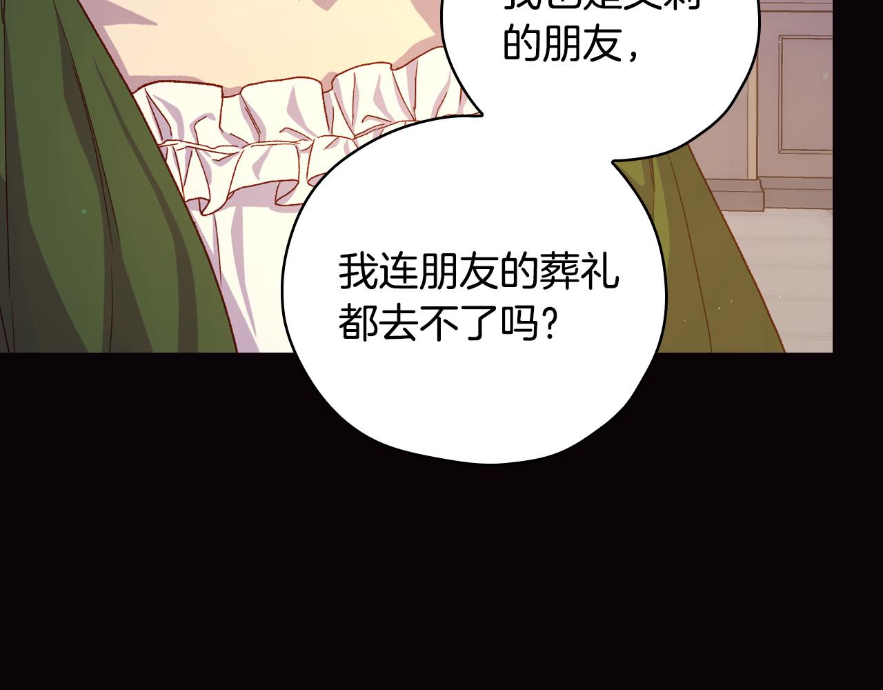 第70话 葬礼114