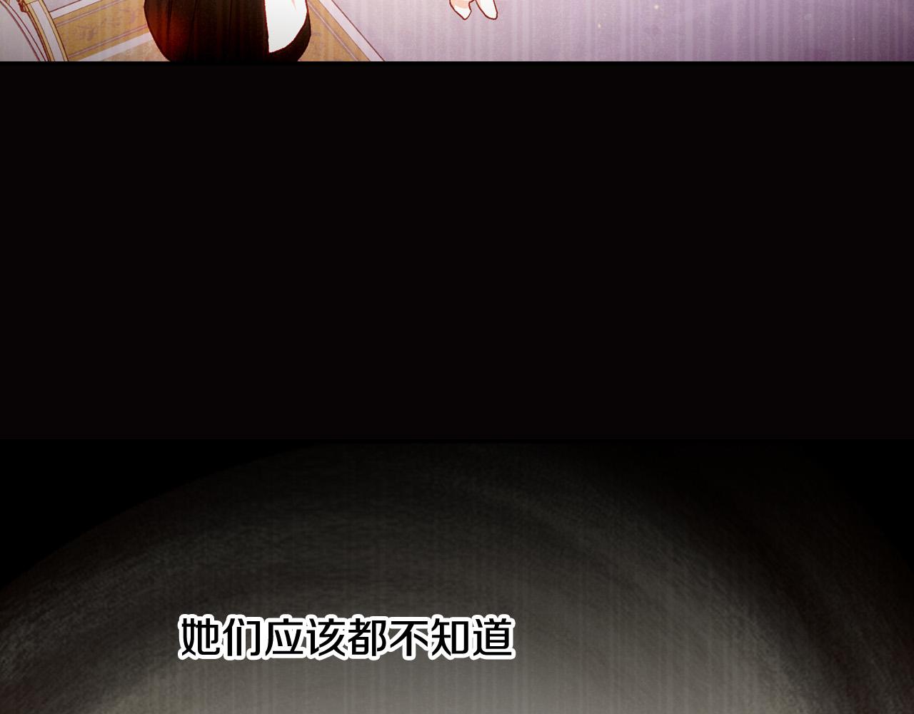 第61话 保护你173