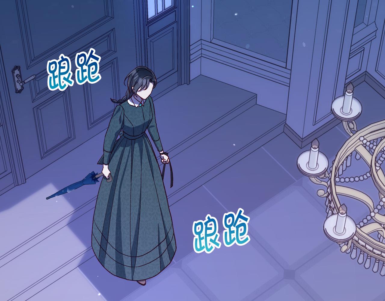 第87话 我喜欢他？！5