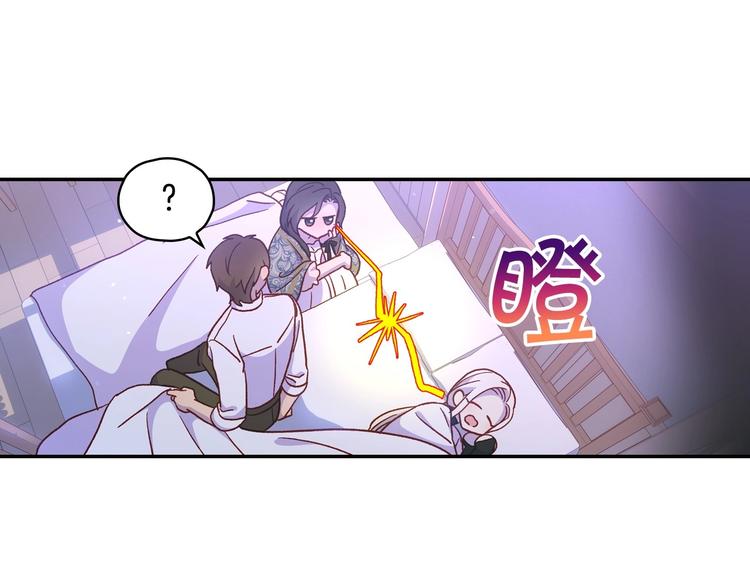第37话 人的慾望17