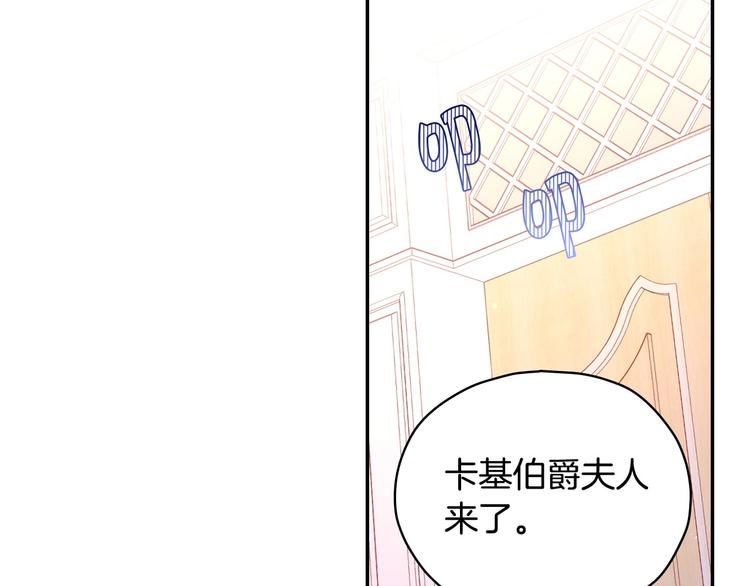 第30话 王妃还有姐妹？46