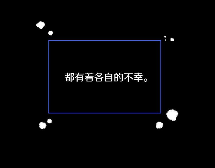 第40话 我能怎麽办？13