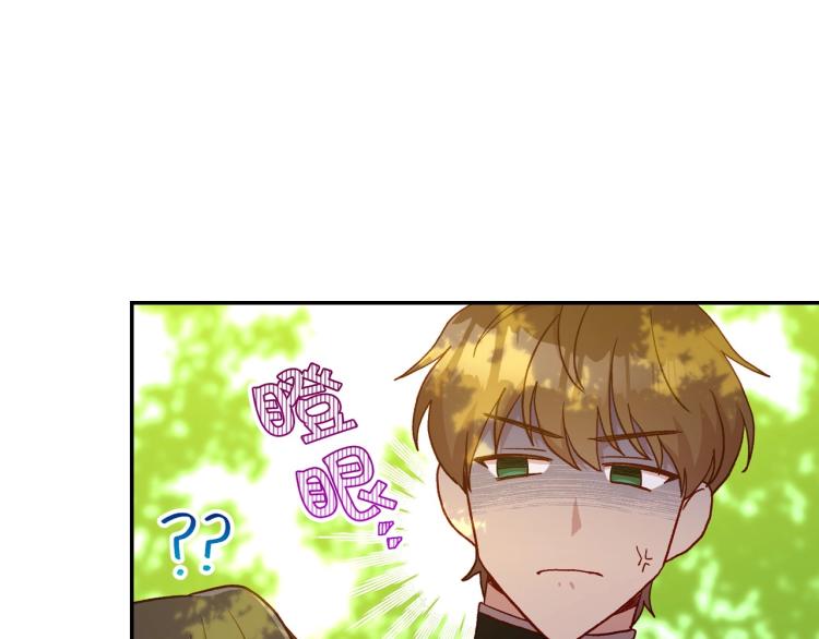 第48话 抓包约会！情敌见面！161