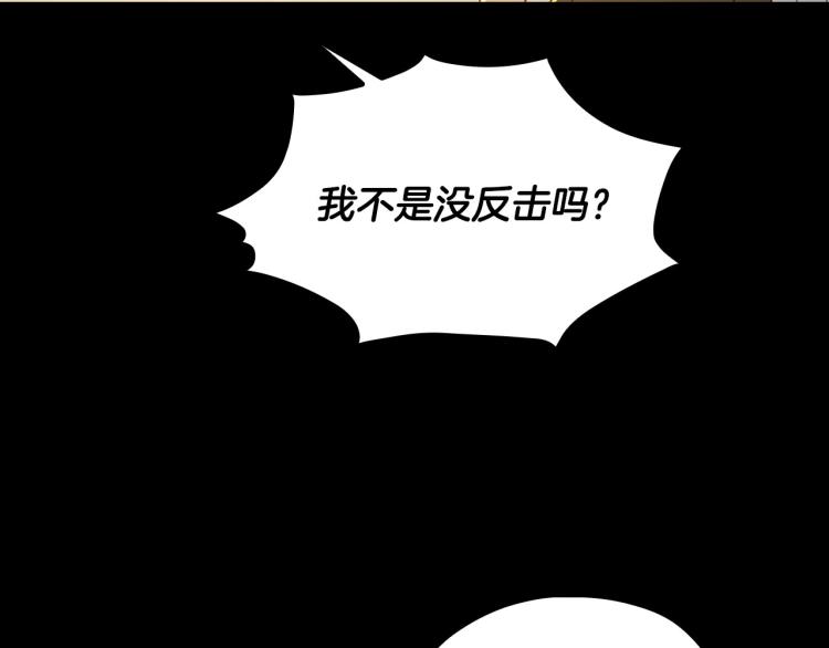 第50话 束手就擒135