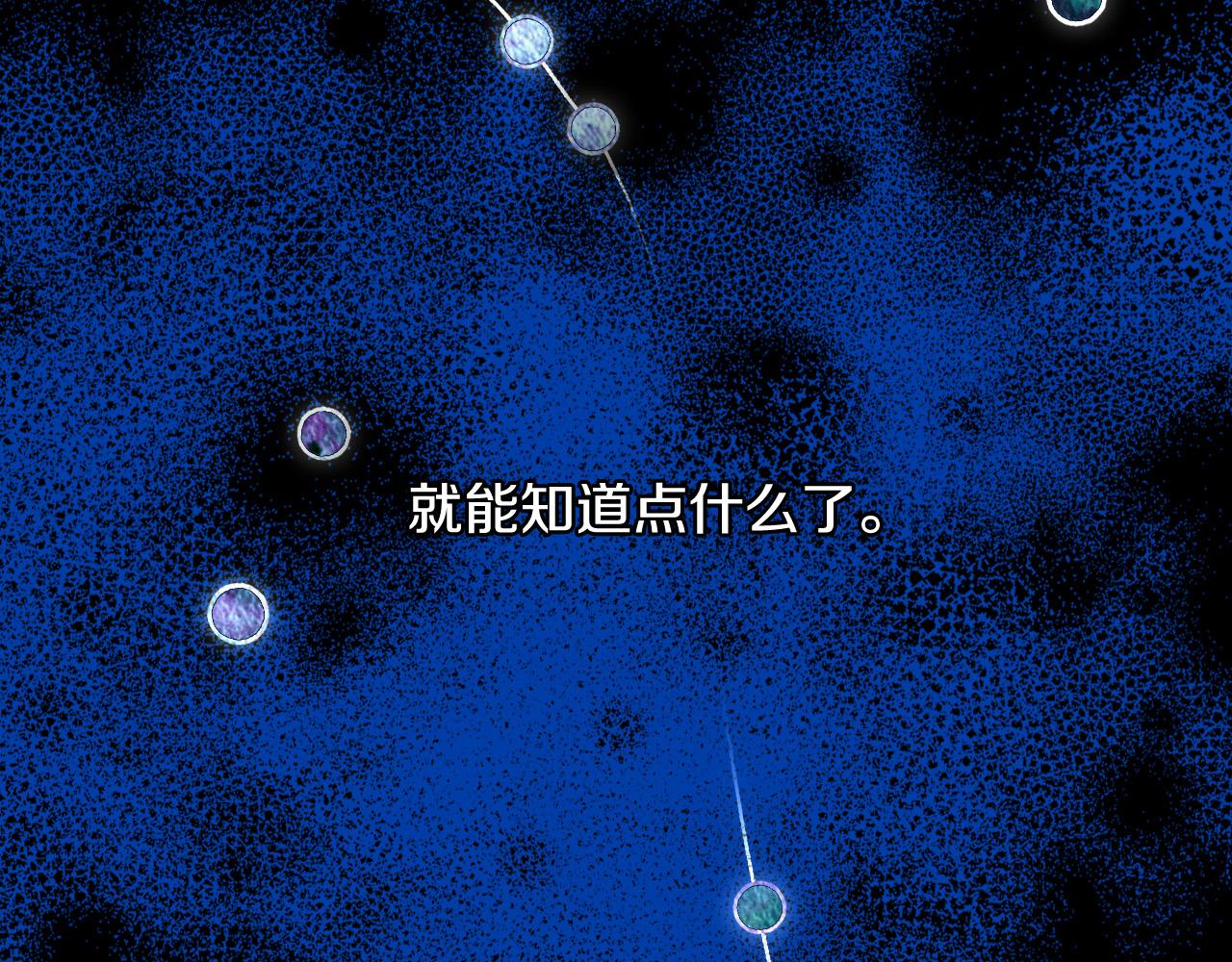 第81话 远古魔法阵199