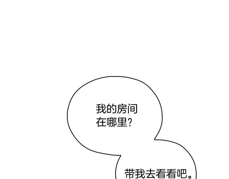 第45话 那个“她”190