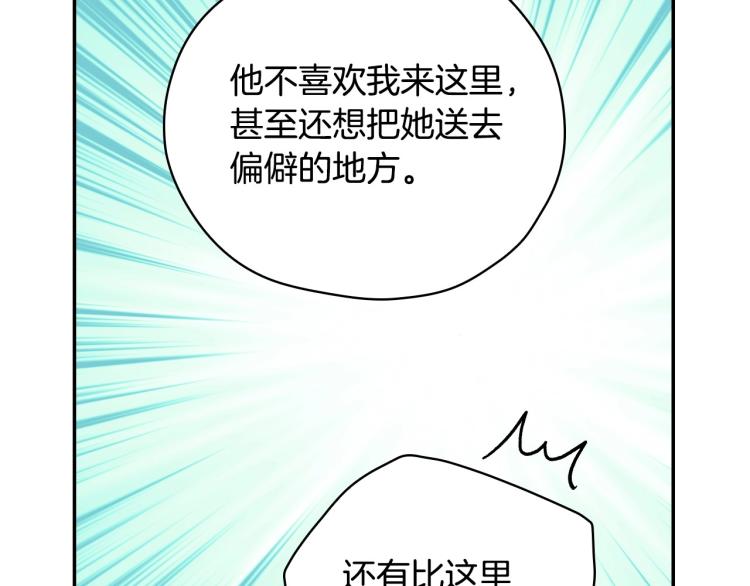 第47话 一段奇缘99