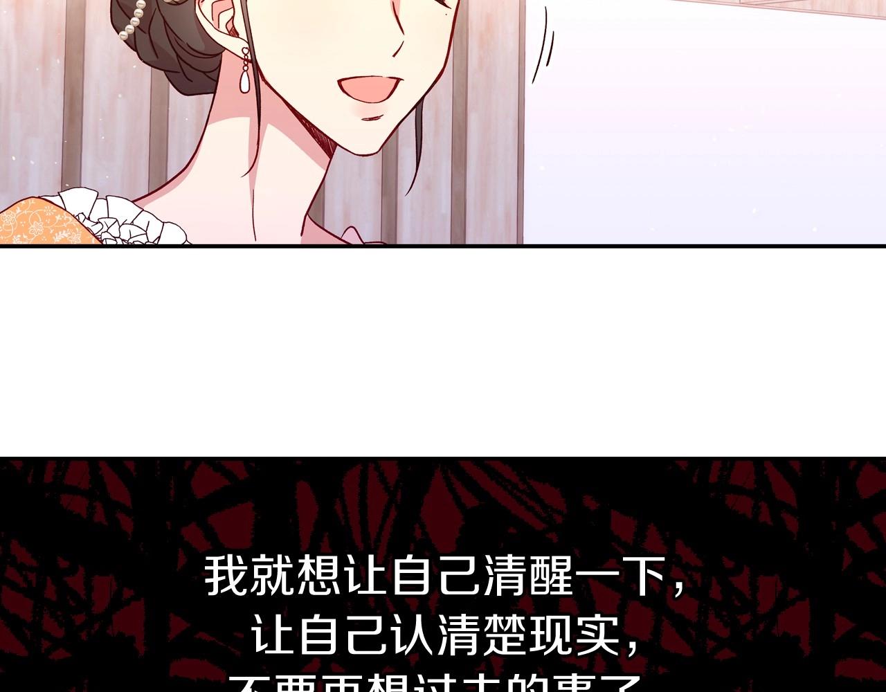 第14话 吃醋不自知？34