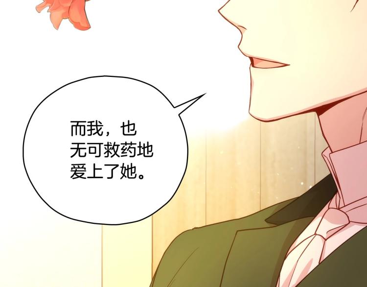 第45话 那个“她”83
