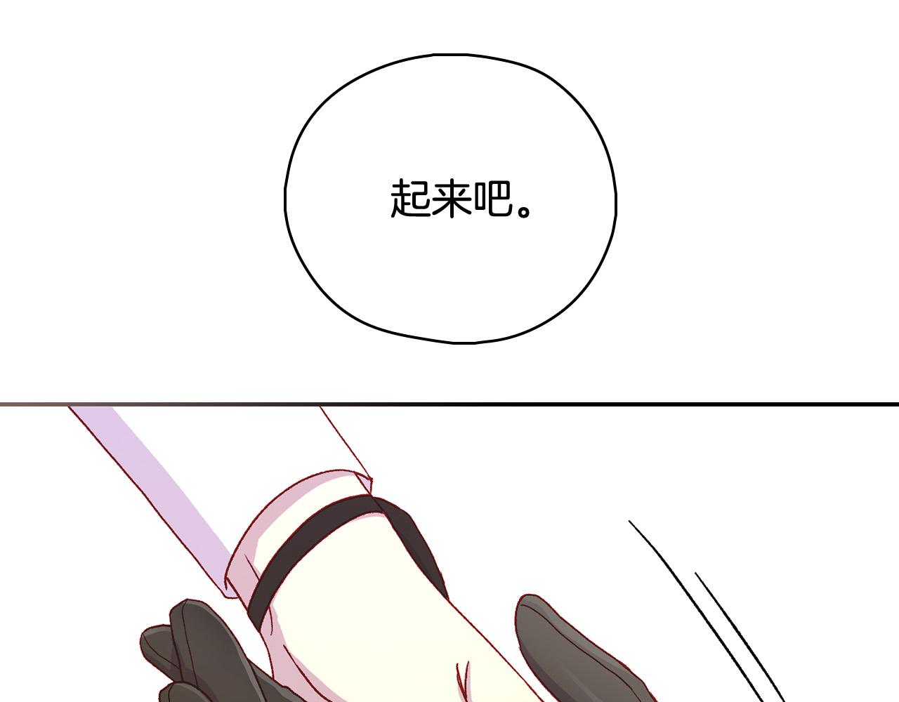 第88话 嫁给我吧！161