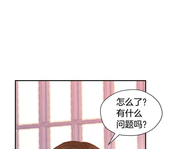 第2话 国王当衆和美男秀恩爱47