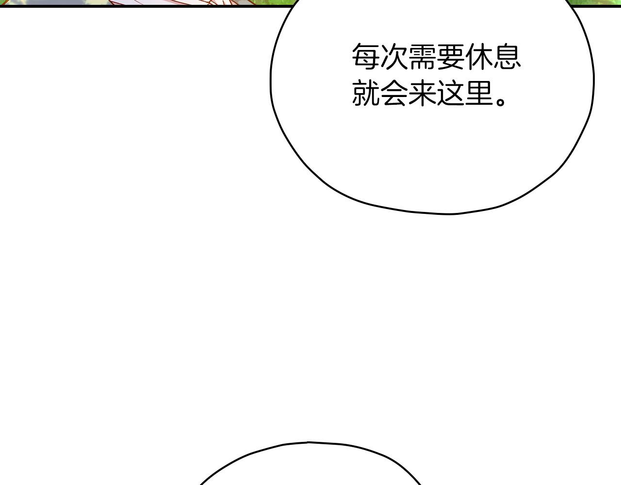 第56话 璀璨星空27