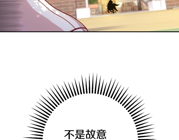 第43话 旷工去约会！大胆！133