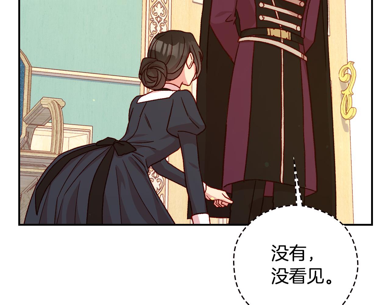 第58话 头破血流74