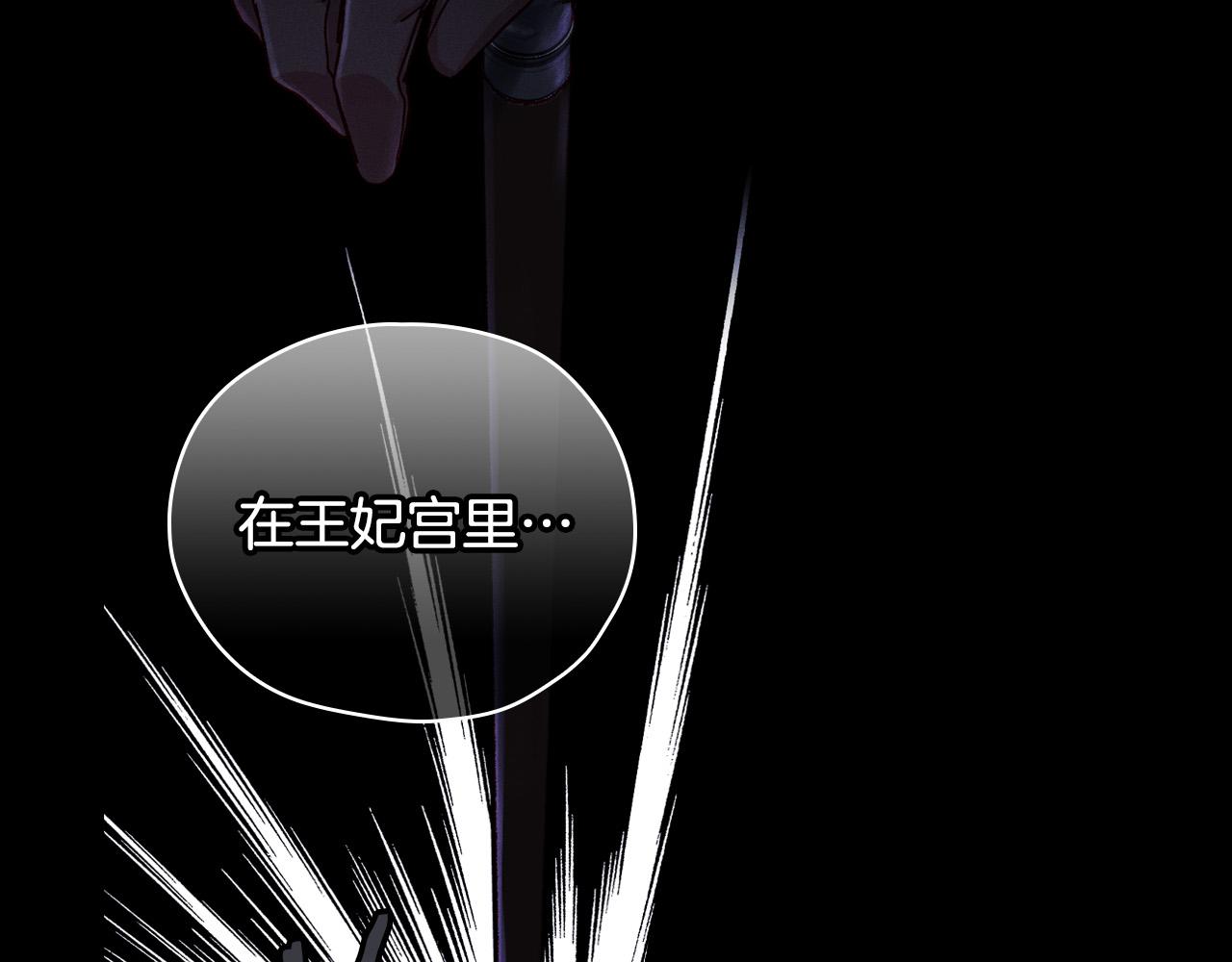 第58话 头破血流110