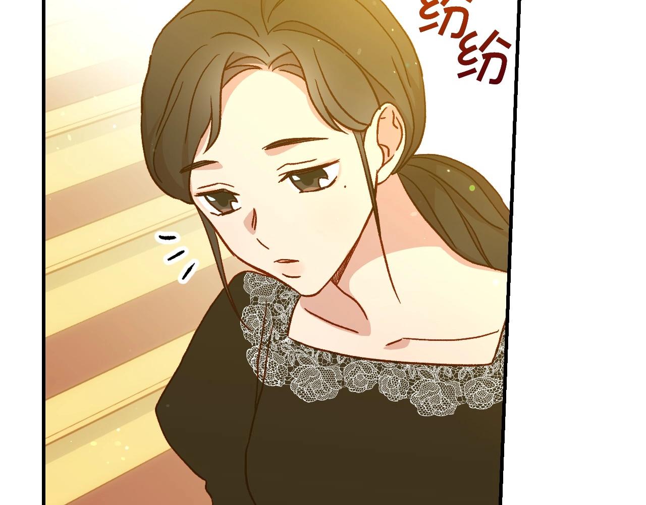 第16话 侍女的“权利”75