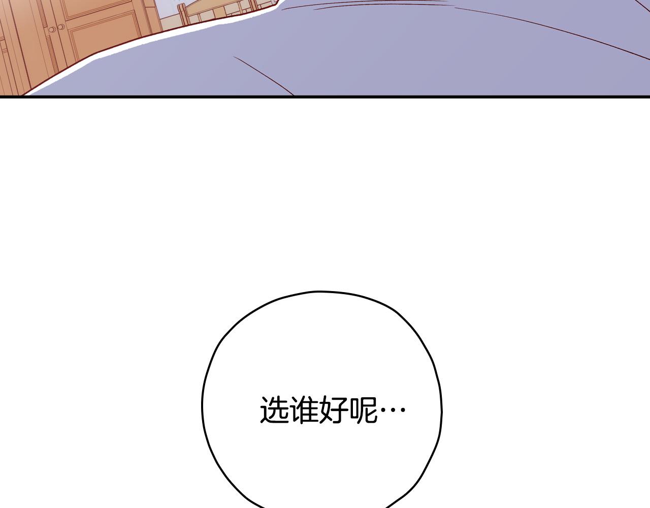 第54话 给我钱！120