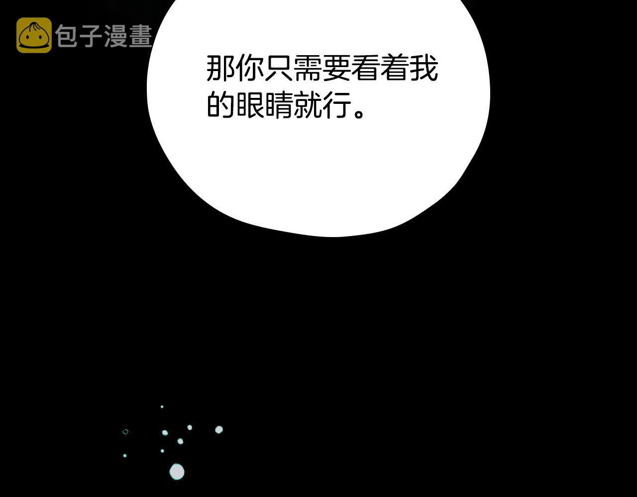 第61话 保护你206