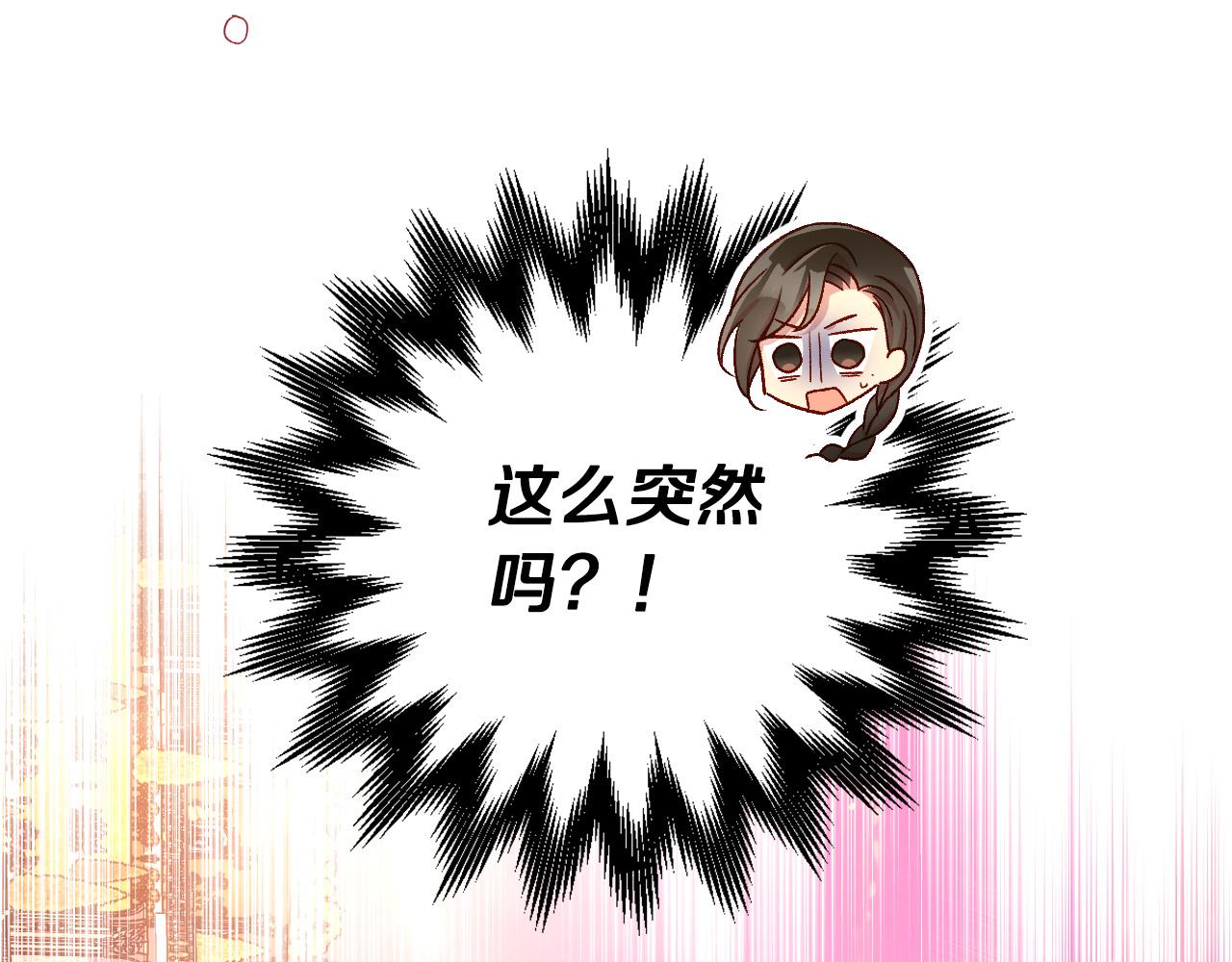 第86话 自尊心受伤115