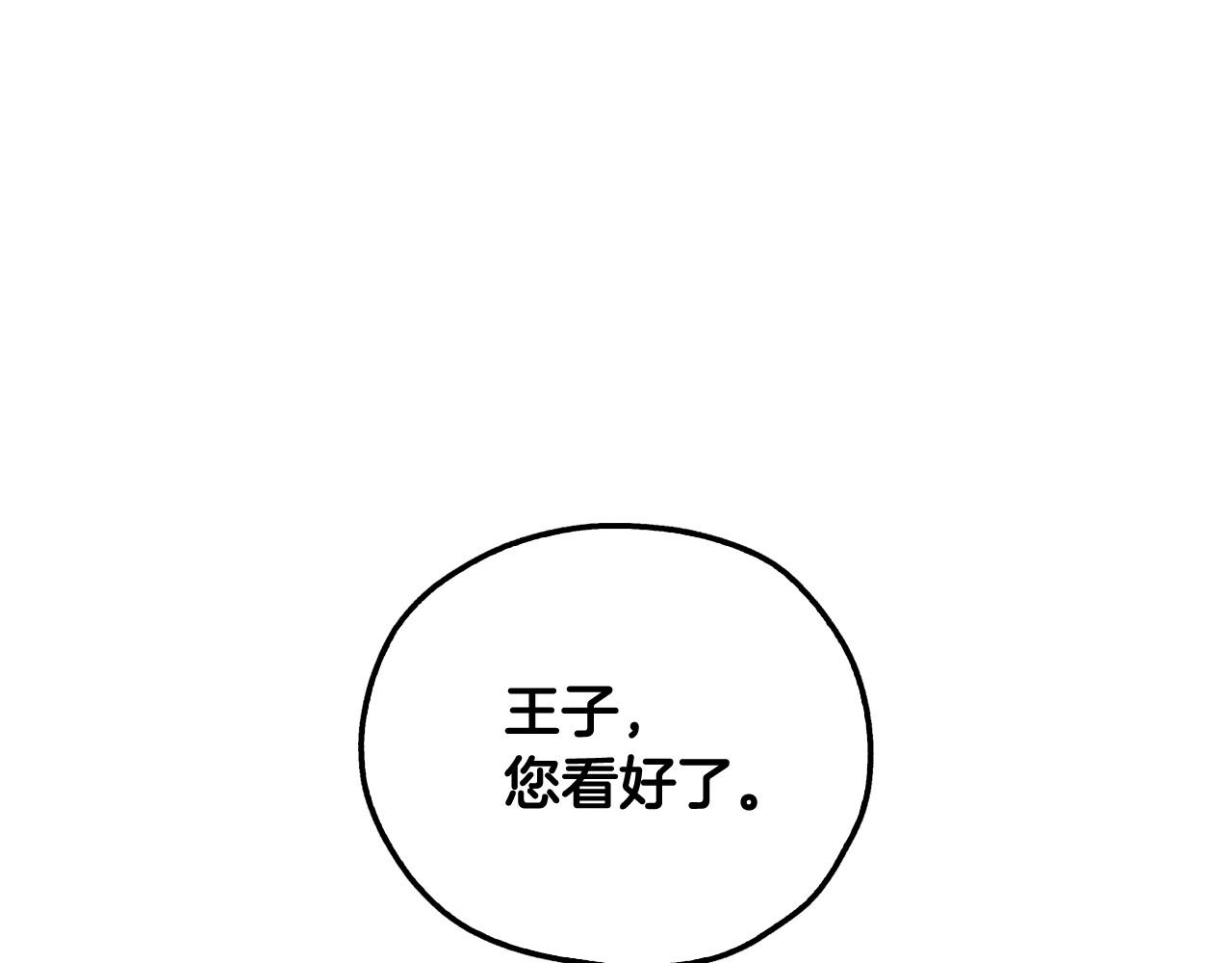 第12话 盛装约会120