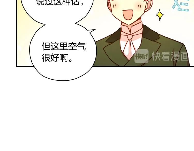 第一季完结话 护你周全55