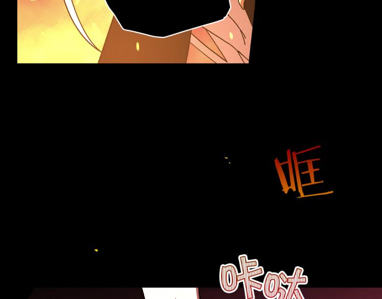第51话 大魔法师的噩梦133