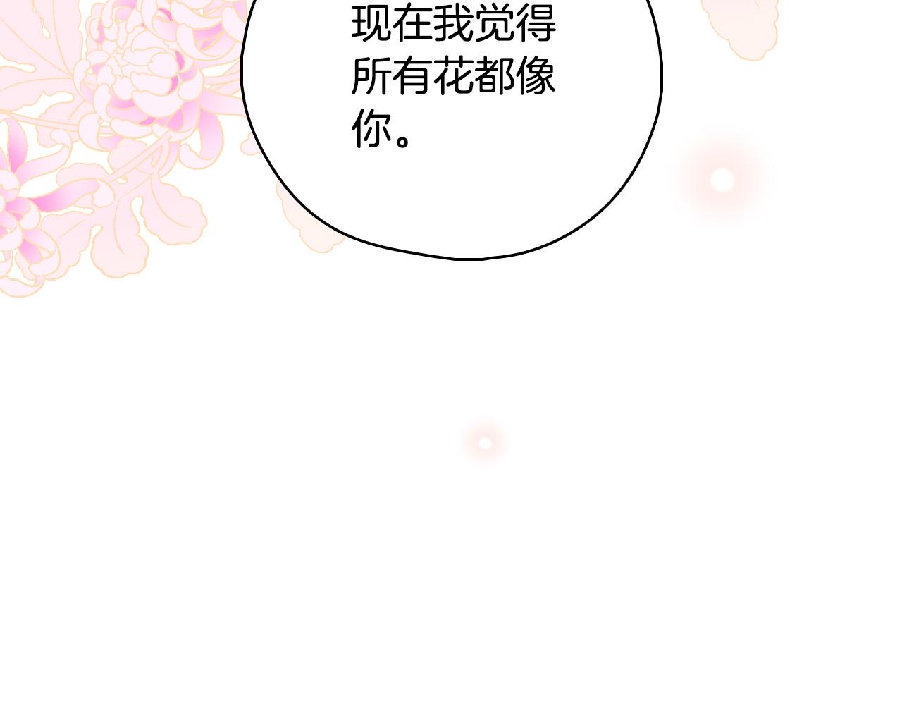 第91话 大魔法师的传说127