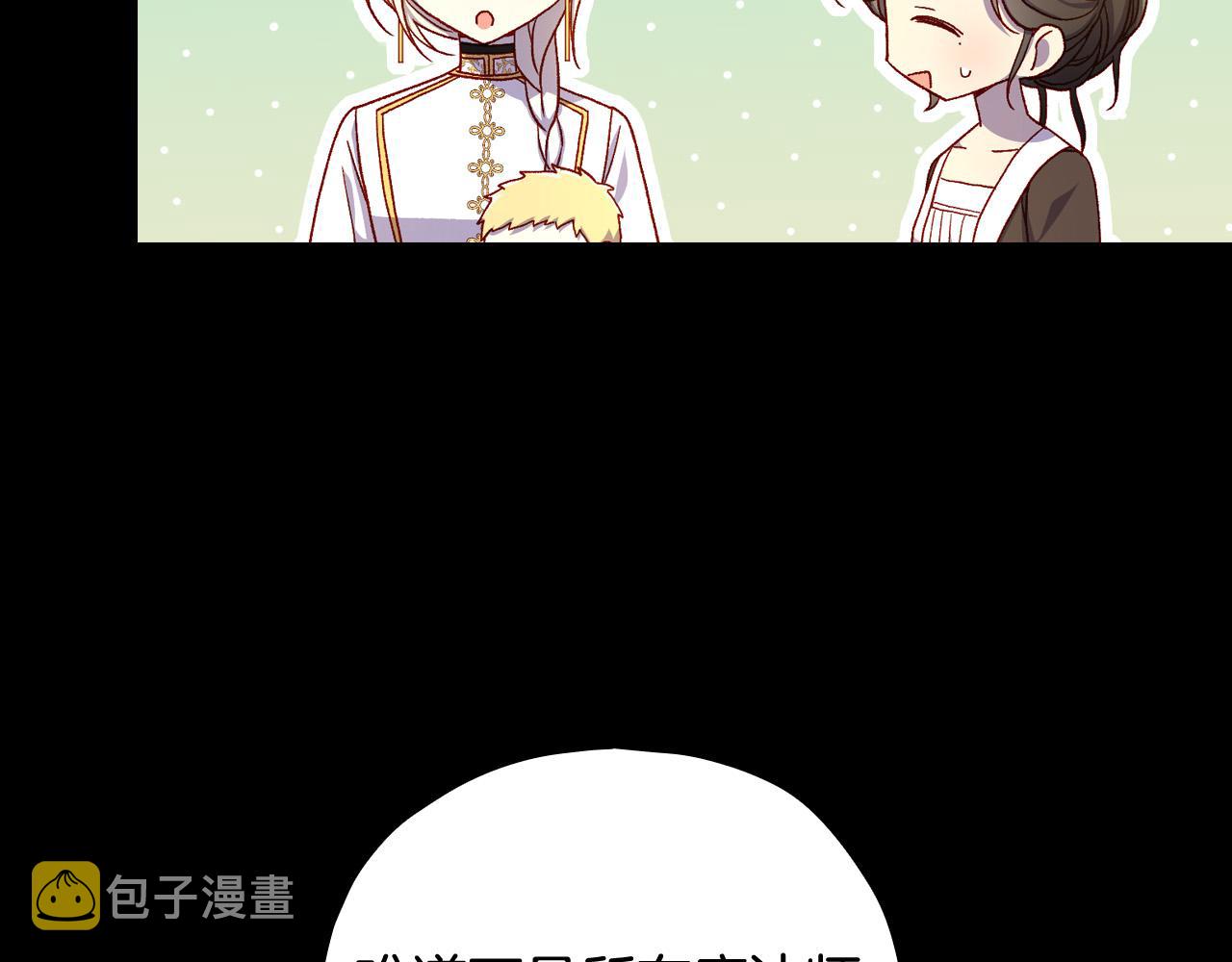 第81话 远古魔法阵149