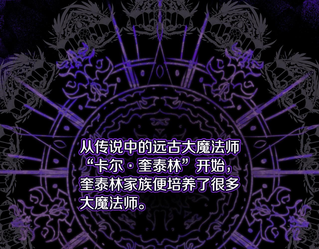 第93话 尤格的家族26