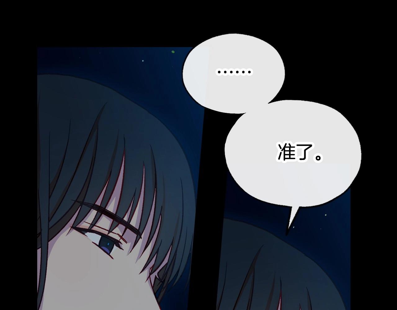 第18话 耀眼的红头发82