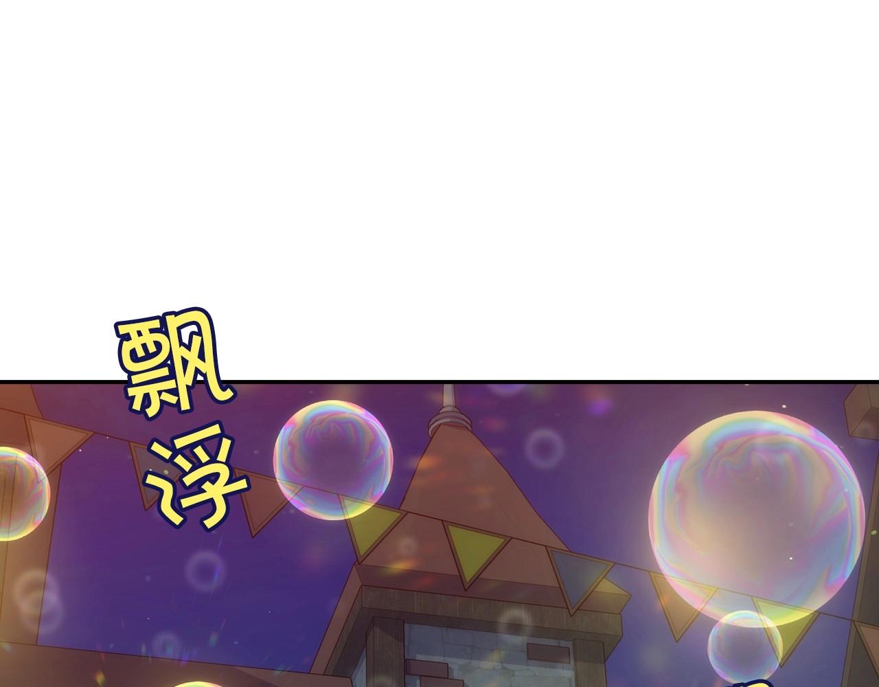 第21话 命运共同体103