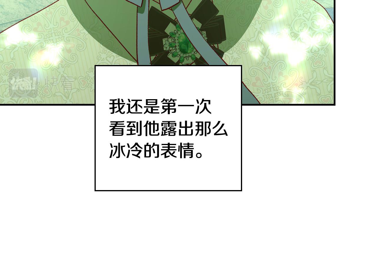 第84话 又要被打了？22