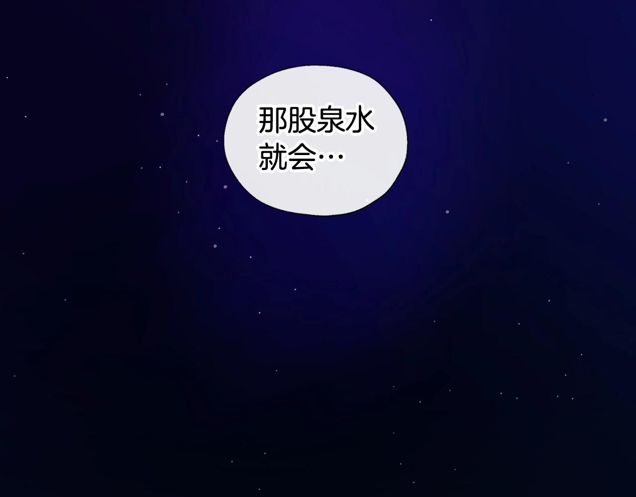 第11话 爱情会让人感到幸福吗108