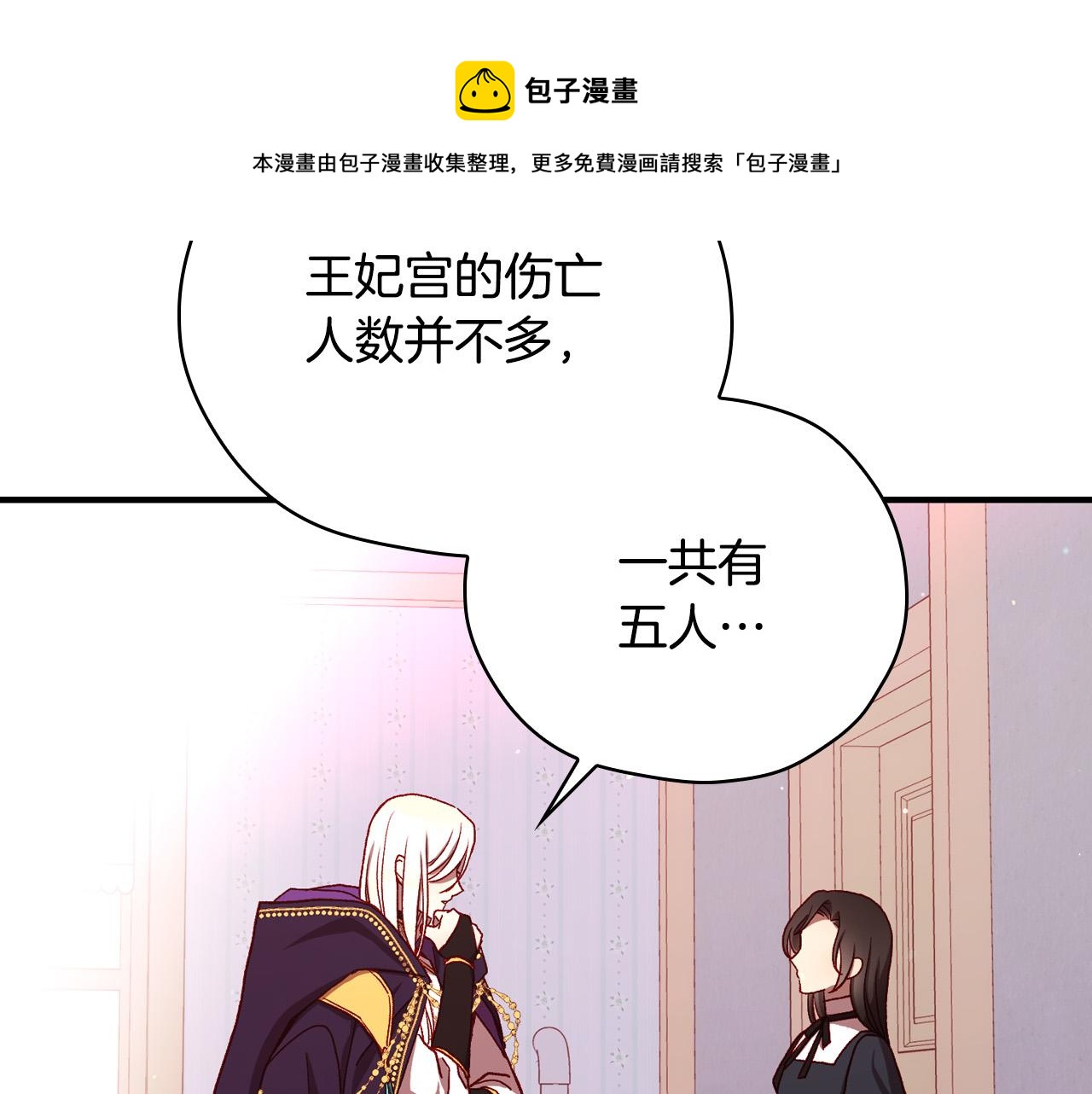 第68话 法力无边68